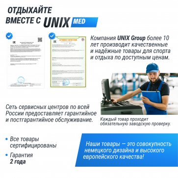 Массажный стол UNIX Master 2 Section Blue - 14