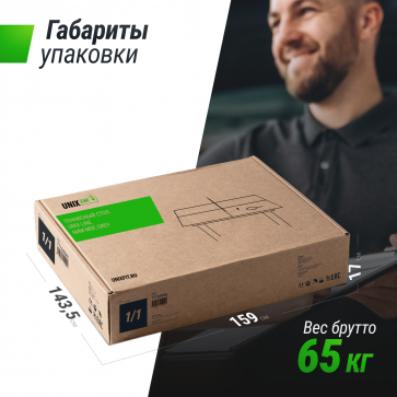 Всепогодный теннисный стол UNIX Line outdoor 6mm (grey) - 12